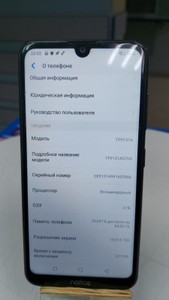 Б/в Мобільний телефон Tp-Link neffos x20 pro 3/64gb 01-201062500