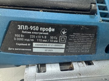 Б/в Електролобзик Зенит зпл-950 01-201066098