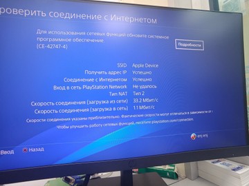 Б/в Ігрова приставка Sony playstation 4 slim 500gb 01-201075385