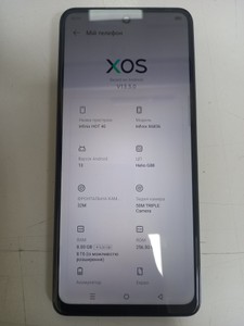 Б/в Мобільний телефон Infinix hot 40 8/256gb 01-201077165