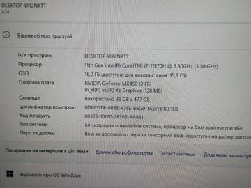 Б/в Ноутбук Xiaomi 15/core i7-11370h ddr4/16gb ddr4/hdd *відсутній/ssd 500 gb/geforce mx450 2gb 01-201078759