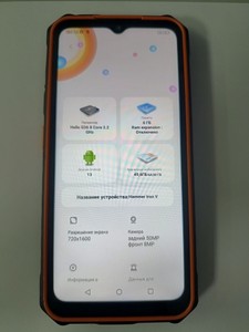 Б/в Мобільний телефон Hammer iron v 4/64gb 01-201090343