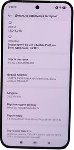Б/у Мобільний телефон Poco f7 12/256gb 01-201100879