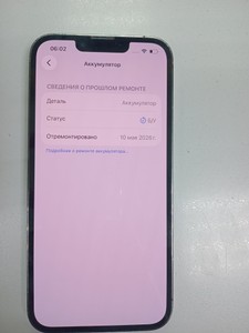 Б/в Мобільний телефон Apple iphone 13 pro 128gb 01-201081451