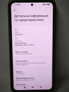 Б/в Мобільний телефон Xiaomi redmi note 14 8/256gb 01-201105057