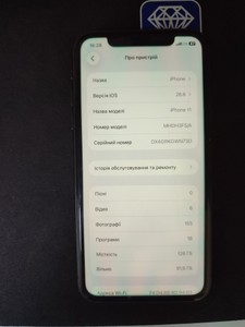 Б/в Мобільний телефон Apple iphone 11 128gb 01-201108954