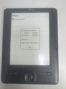 Б/у Электронная книга Ritmix rbk-690fl 01-201115055