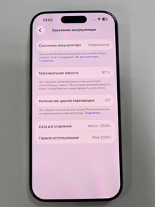 Б/в Мобільний телефон Apple iphone 16 pro 256gb 01-201116774