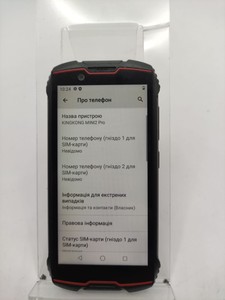 Б/в Мобільний телефон Cubot kingkong mini 2 pro 4/64gb 01-201127798