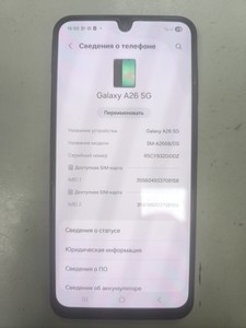 Б/в Мобільний телефон Samsung galaxy a26 5g 6/128gb 01-201126759