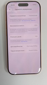 Б/в Мобільний телефон Apple iphone 17 pro 256gb 01-201131140