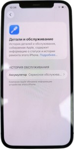 Б/у Мобільний телефон Apple iphone 12 128gb 01-201098283