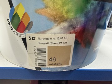 Б/в Суміш для затирання швів Ceresit ce40 aquastatic 5kg (колір 46 "карамель") 01-201140324