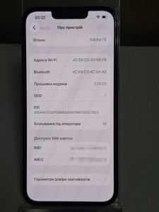 Б/у Мобільний телефон Apple iphone 13 pro 128gb 01-201138176