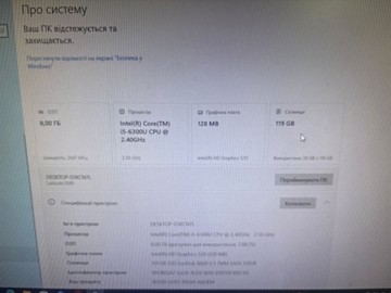 Б/у Ноутбук Dell 15/core i5 6300u ddr3/8gb ddr3/ssd 120 gb/*інтегрована 01-201143126