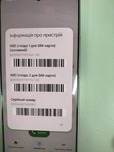 Б/в Мобільний телефон Poco f6 12/512gb 01-201154047