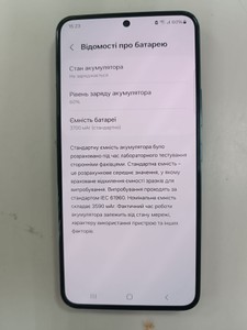 Б/в Мобільний телефон Samsung galaxy s22 8/128gb 01-201160694