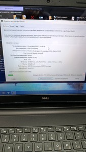 Dell 15/pentium n3710 ddr3/4gb ddr3/hdd *відсутній/ssd 240 gb/*інтегрована