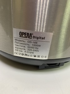 Б/в Мультиварка Opera Digital od-166 01-201160473