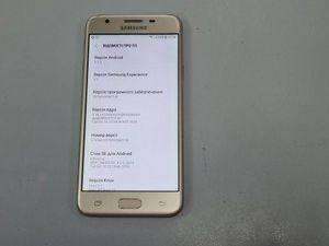 Б/в Мобільний телефон Samsung galaxy j5 prime g570f 01-201164652