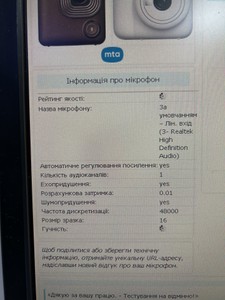 Б/в Мікрофон Panasonic rp-vk21 01-201177919