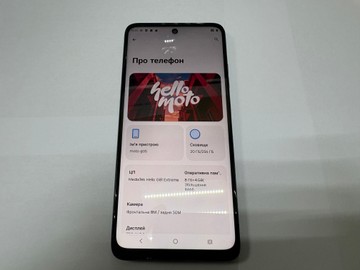 Б/в Мобільний телефон Motorola g05 8/256gb 01-201178493