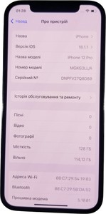 Б/в Мобільний телефон Apple iphone 12 pro 128gb 01-201178567