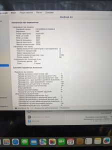 01-200462927: Apple macbook air a1932 13,3" core i5 1,6ghz/ram8gb/ssd128gb/intel uhd graphics 617