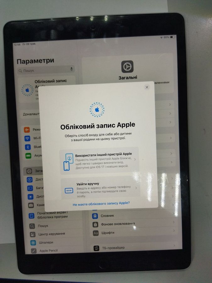 ipad 10.2 2021 wi-fi 64gb