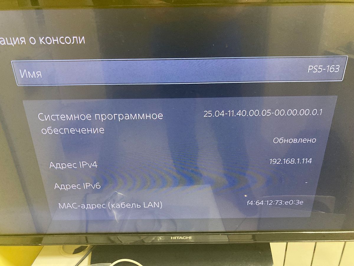 playstation 5 825gb