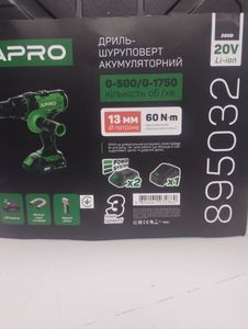 01-200515035: Apro 20hd