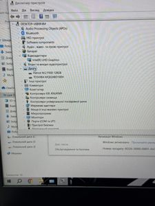 01-200593277: Msi core i5-12450h ddr5/20gb ddr5/hdd 1000 gb/ssd 128 gb/*інтегрована