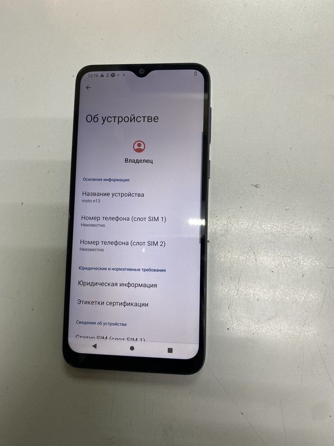 moto e13 8/128gb xt2345-3