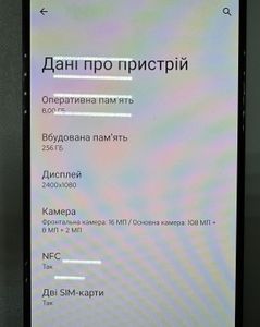 01-200606326: Motorola g72 8/256gb