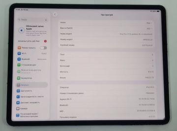01-200630747: Apple ipad pro 12.9 2022 wi-fi + cellular 512gb