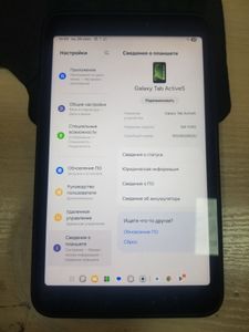 01-200616835: Samsung galaxy tab active 5 wi-fi 6/128gb