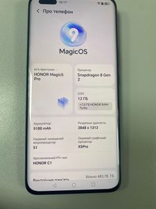 01-200742603: Honor magic5 pro 12/512gb