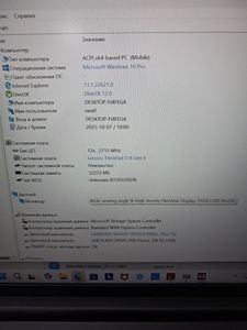 01-200743415: Lenovo 14/core ultra 5 125u s1 ddr5/32gb ddr5/ssd 1000 gb/*інтегрована