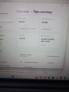 01-200743412: Lenovo 14/core ultra 5 125u s1 ddr5/32gb ddr5/ssd 1000 gb/*інтегрована