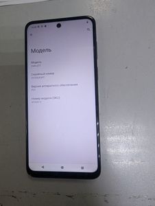 01-200749577: Motorola moto g13 4/128gb xt2331-2