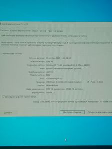 Б/у Ноутбук Lenovo ideapad gaming 3 15ach6 01-200744830