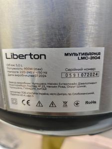 01-200762768: Liberton lmc-3104