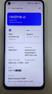 01-200623227: Realme 9i rmx3491 6/128gb