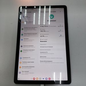 01-200769899: Samsung galaxy tab a9+ 8/128gb wi-fi