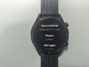 01-200770097: Huawei watch gt 2