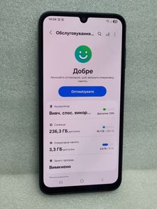 01-200771326: Samsung galaxy a25 5g 8/256gb