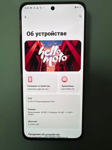 01-200775119: Motorola edge 50 neo 12/512gb