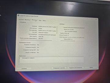 01-200764090:  16/core i5-10400h ddr4/16gb ddr4/ssd 512 gb/geforce rtx3050ti 4gb