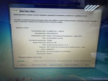 01-200787014:  15/amd a4 3300m ddr3/4gb ddr3/hdd 320 gb/ssd *відсутній/*інтегрована