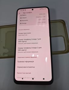 01-200637353: Xiaomi redmi note 12 4/128gb